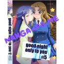 Good Night Only To You #5